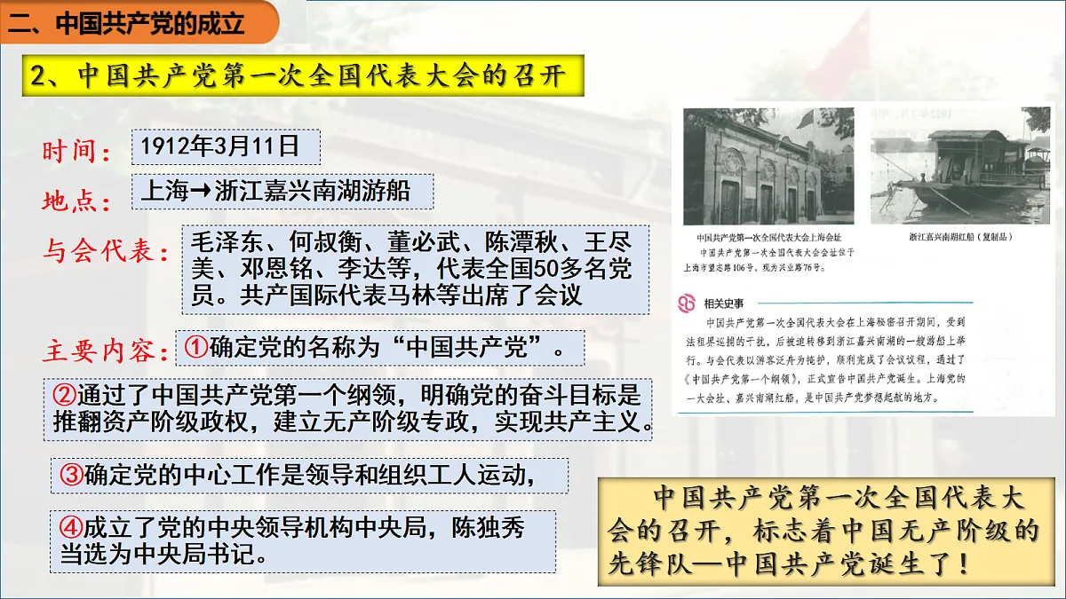 17483523第8页