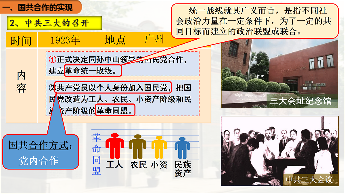 17483524第5页