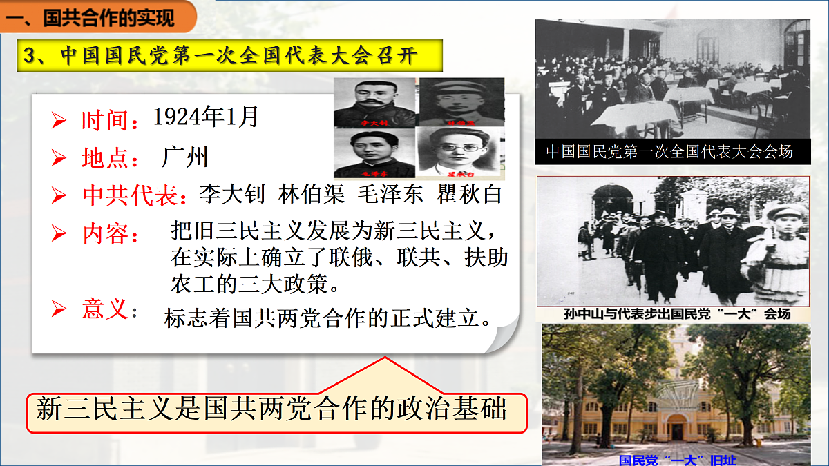 17483524第6页