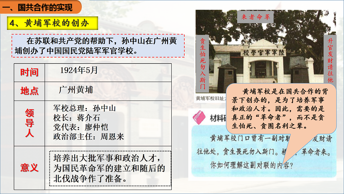 17483524第8页