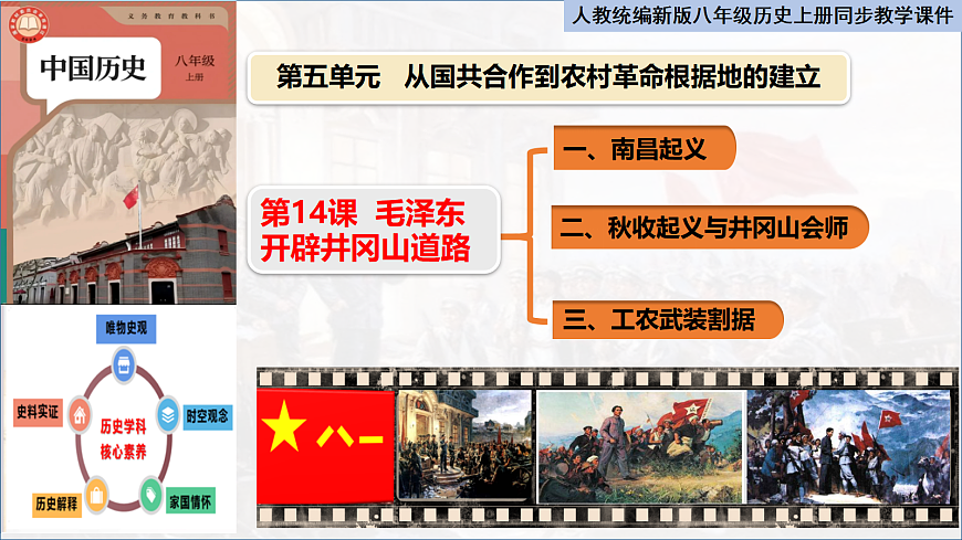 17483525第1页