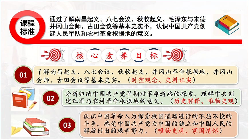 17483525第2页