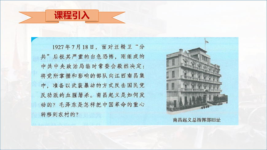 17483525第3页