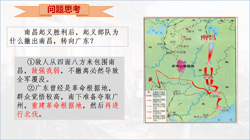 17483525第7页