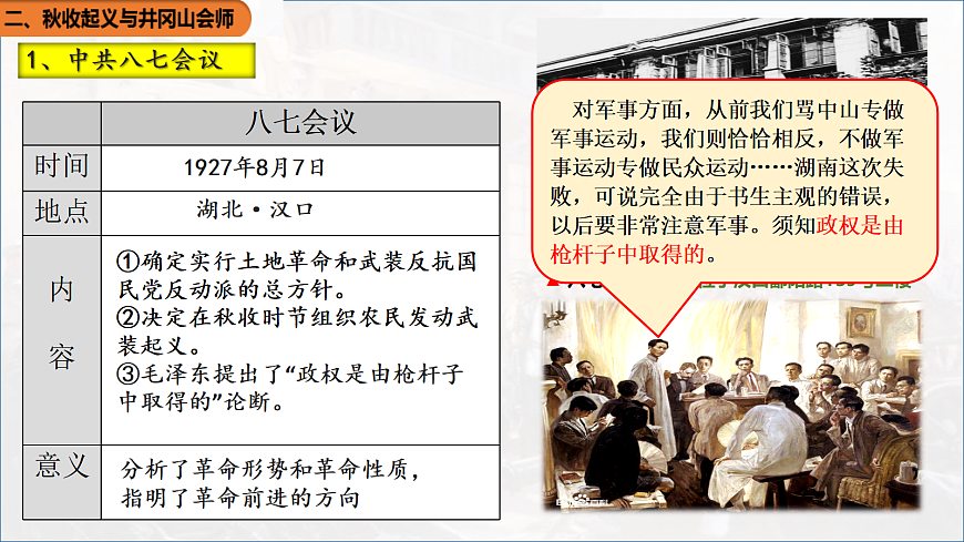 17483525第8页