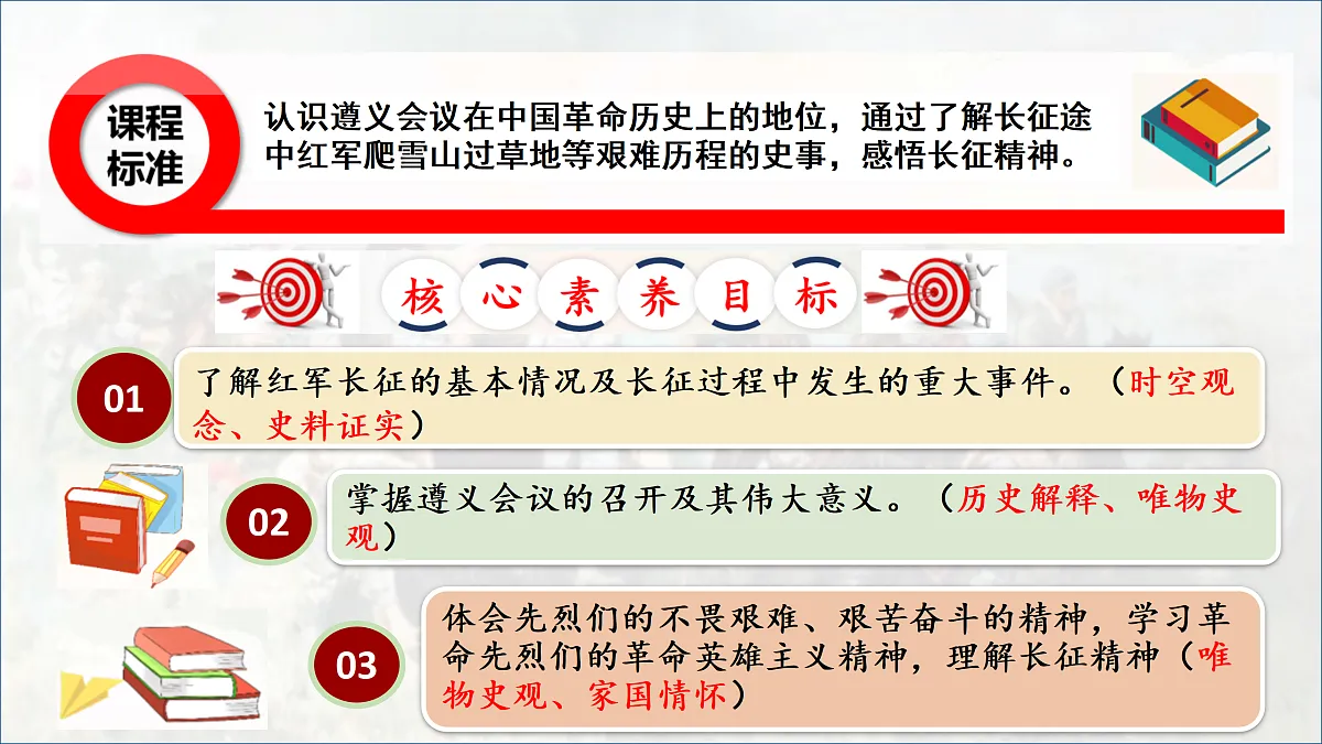 17483526第2页