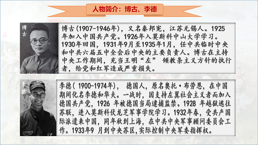 17483526第5页