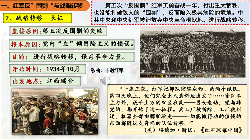 17483526第6页