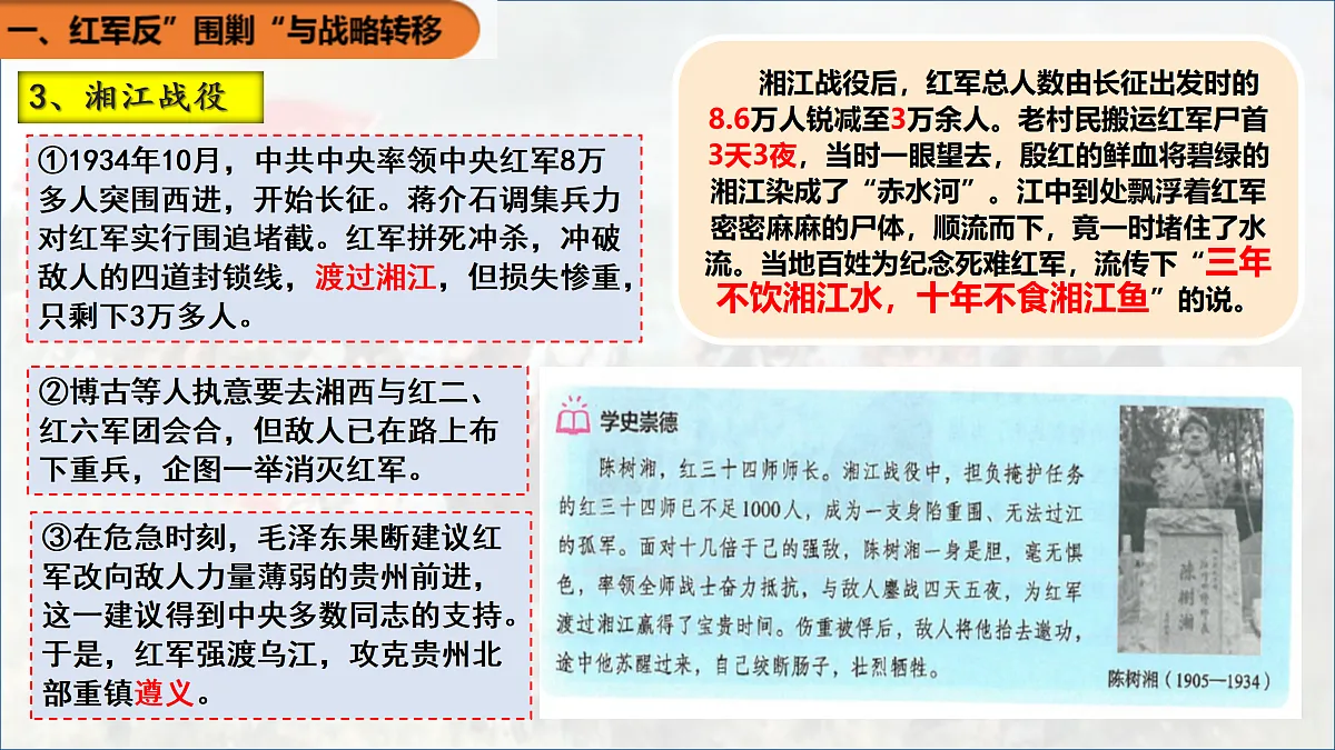 17483526第7页