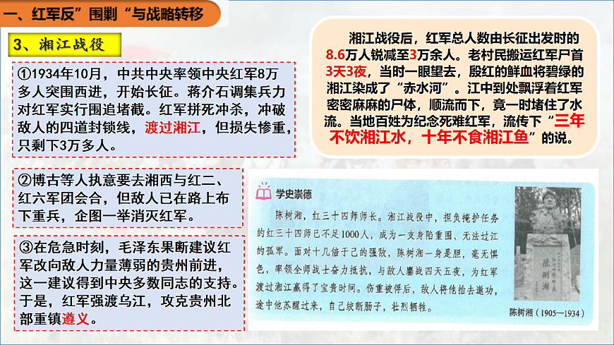 17483526第7页