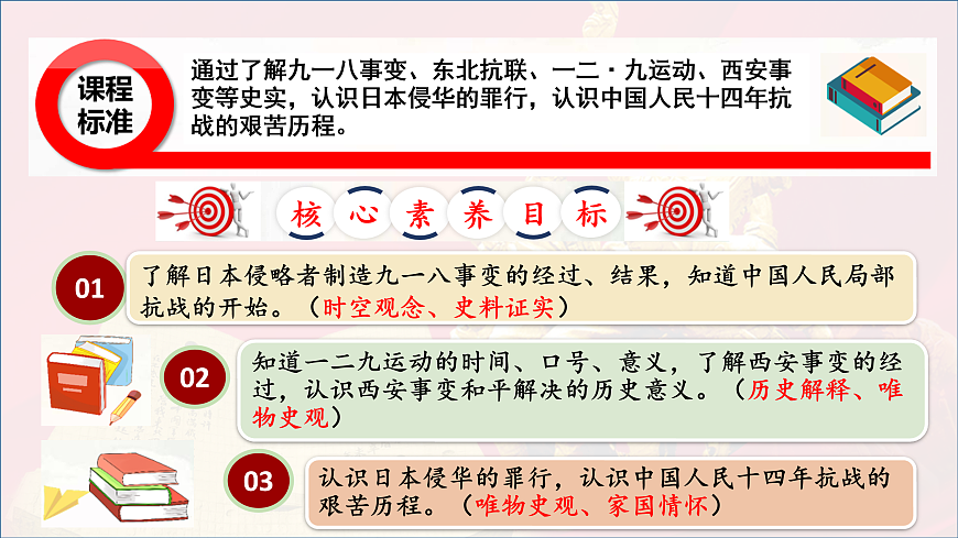 17483527第2页