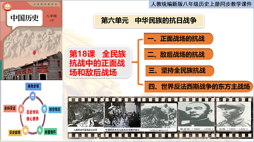 17483529第1页