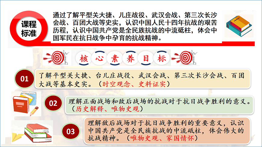 17483529第2页