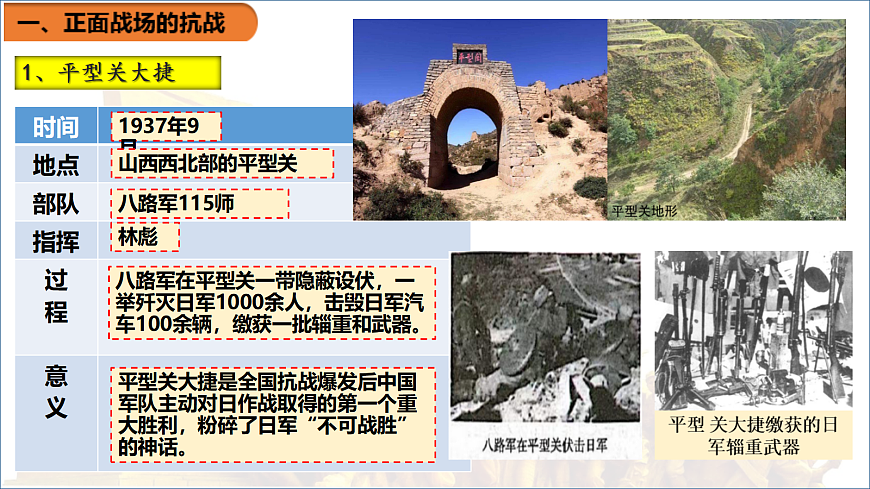 17483529第4页