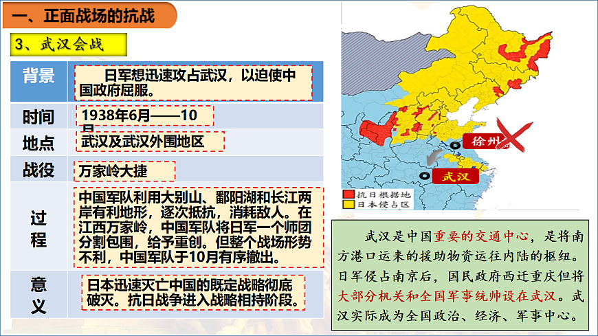 17483529第8页