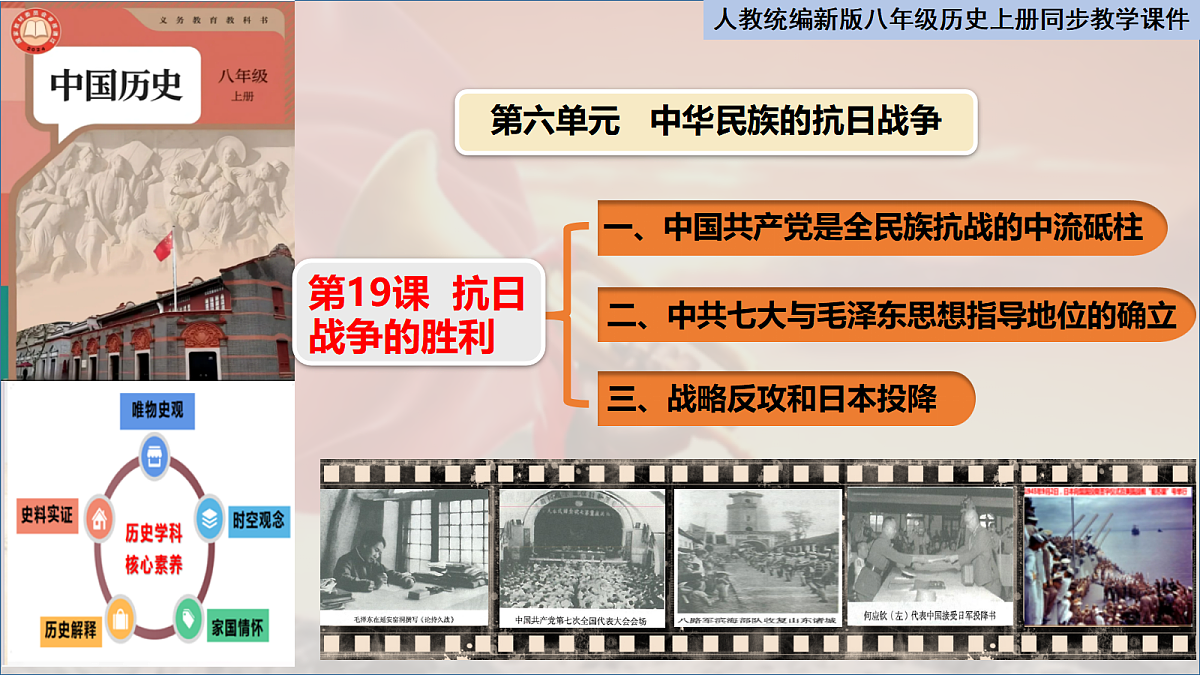 17483530第1页