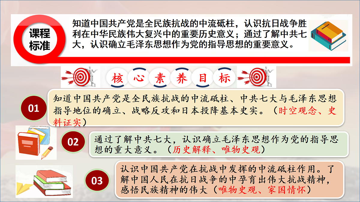 17483530第2页