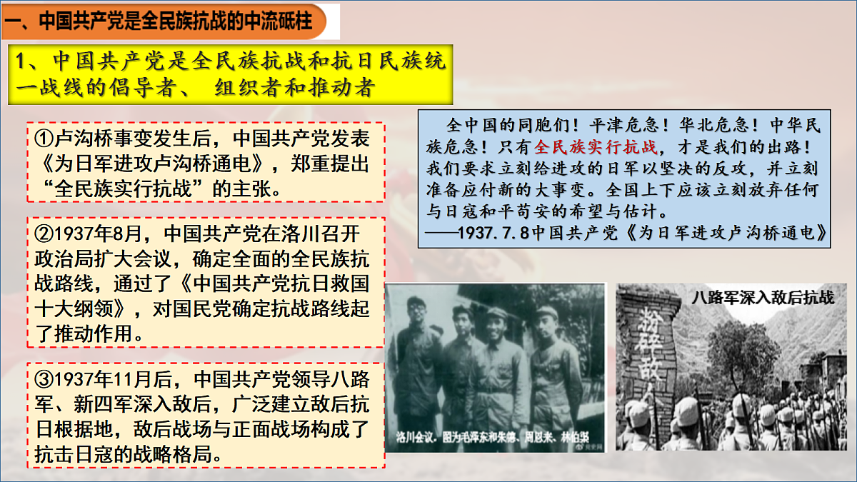 17483530第4页