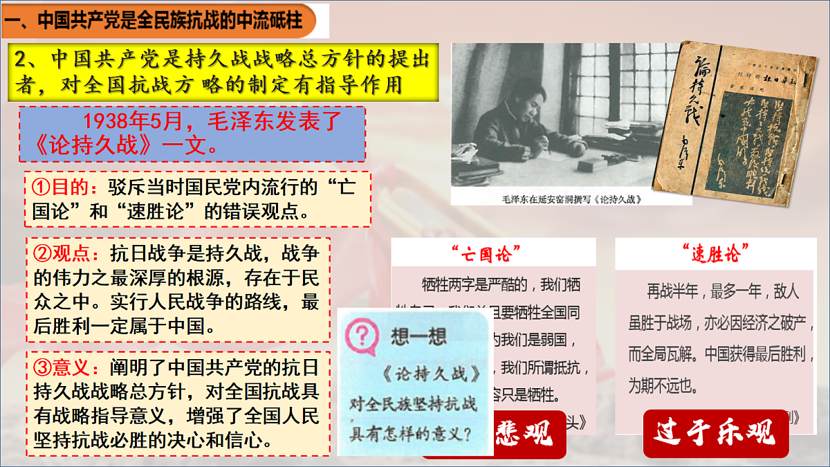 17483530第5页