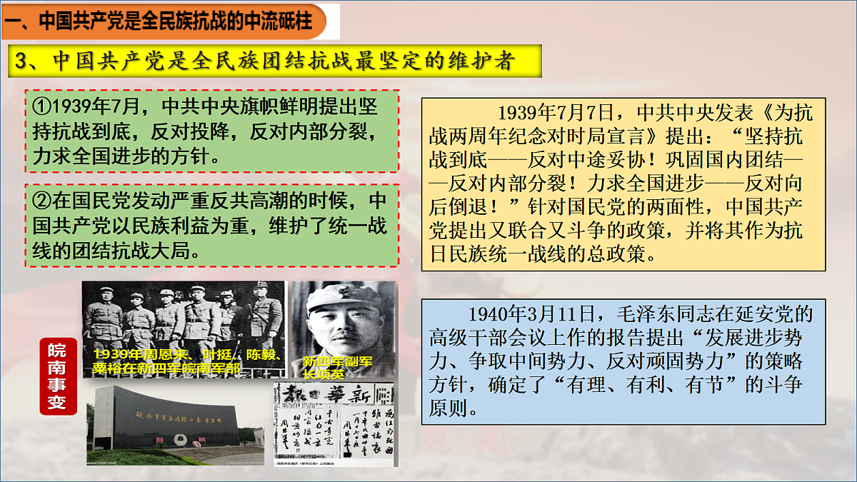 17483530第6页