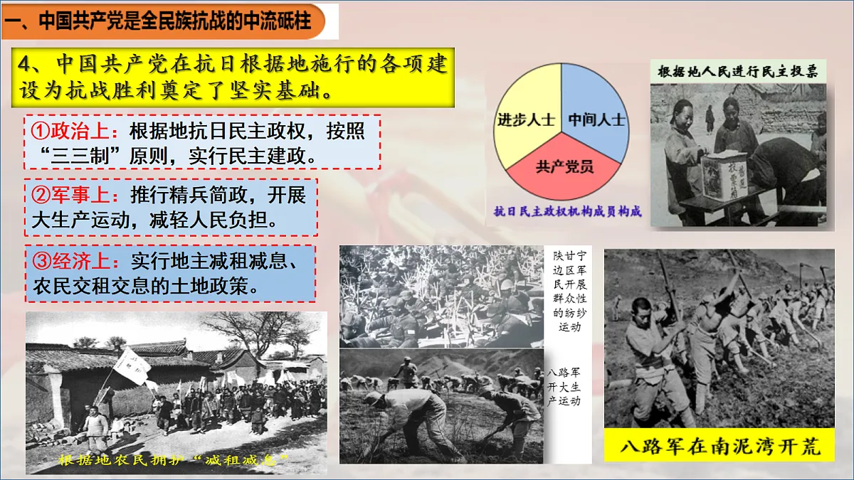 17483530第7页