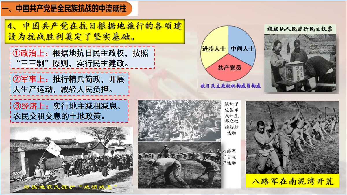 17483530第7页