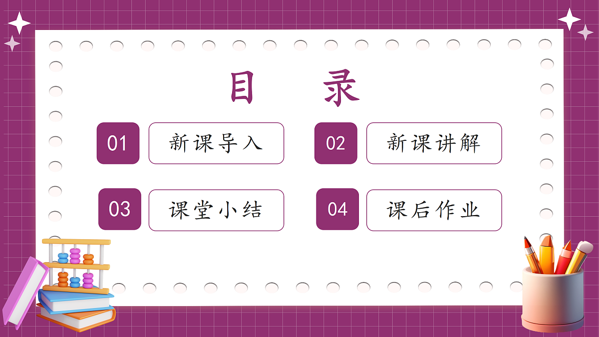 17483973第2页