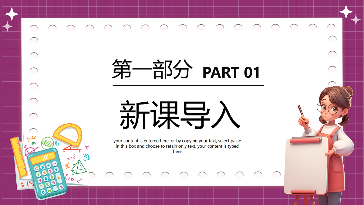 17483973第3页