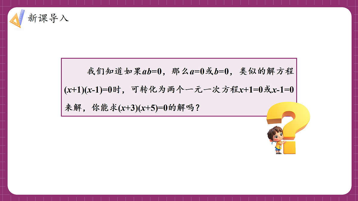 17483973第4页