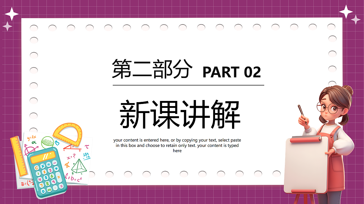 17483973第5页