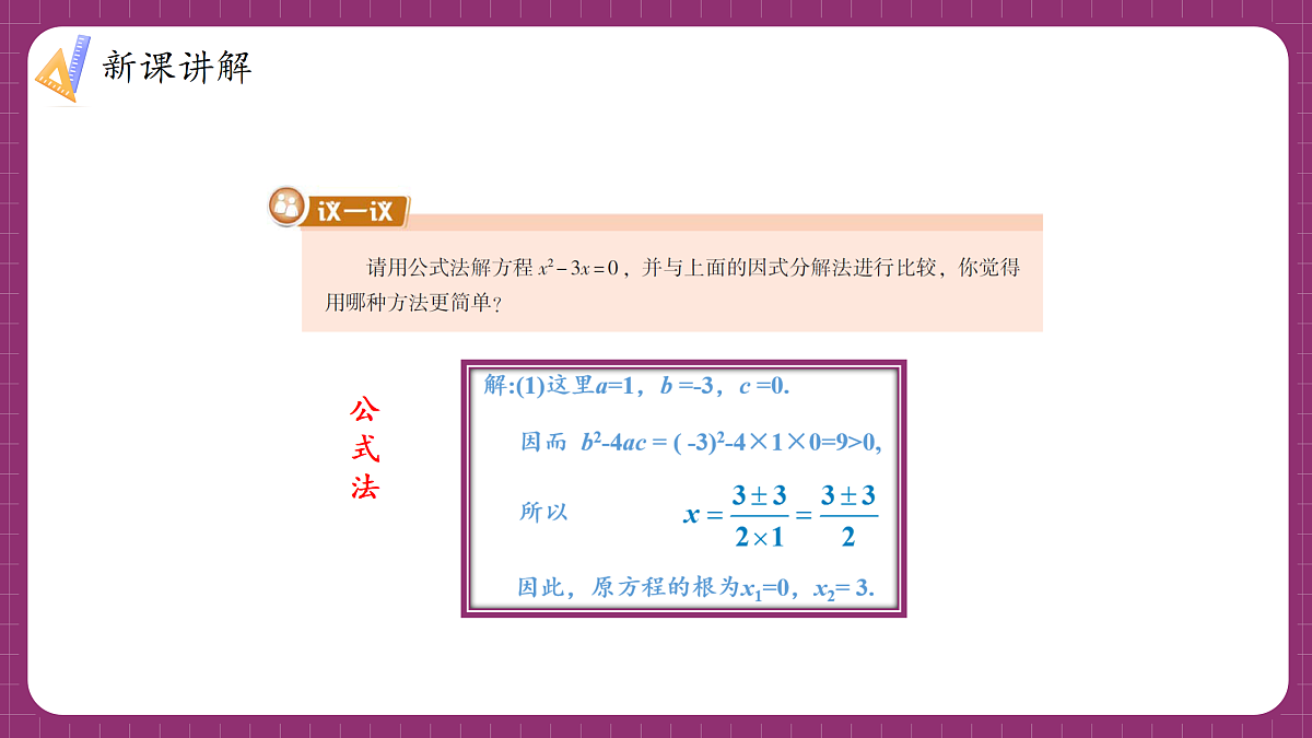 17483973第7页