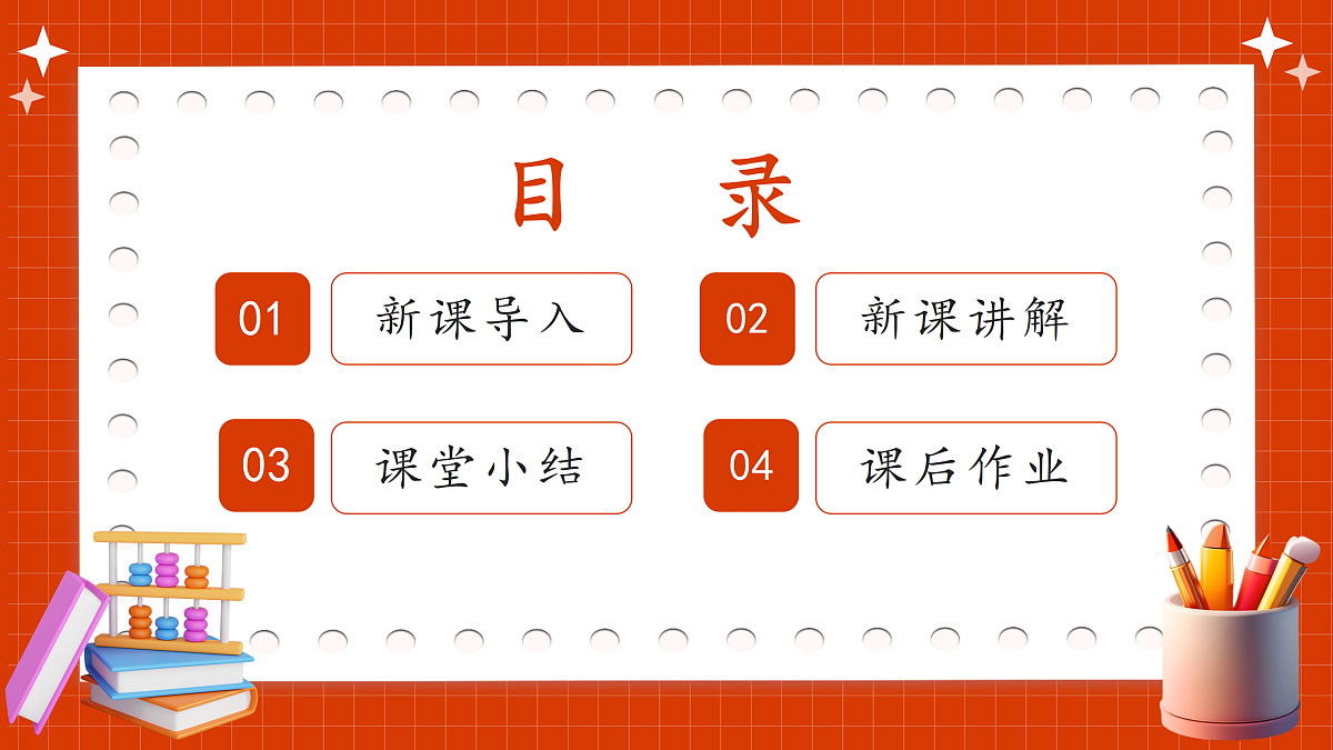 17483974第2页