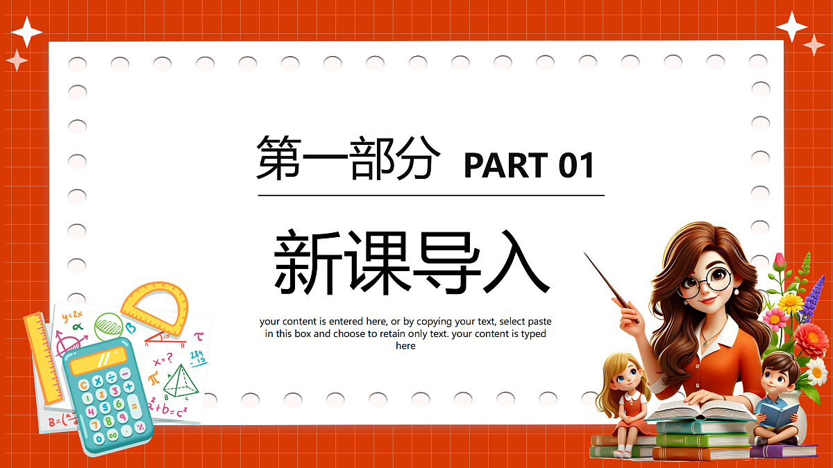 17483974第3页