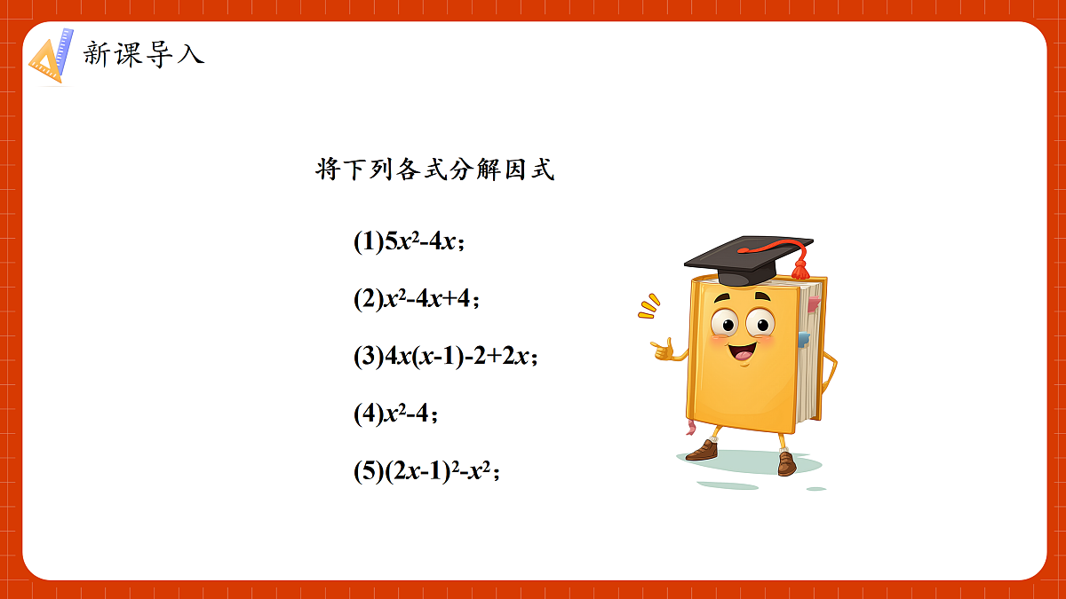 17483974第4页