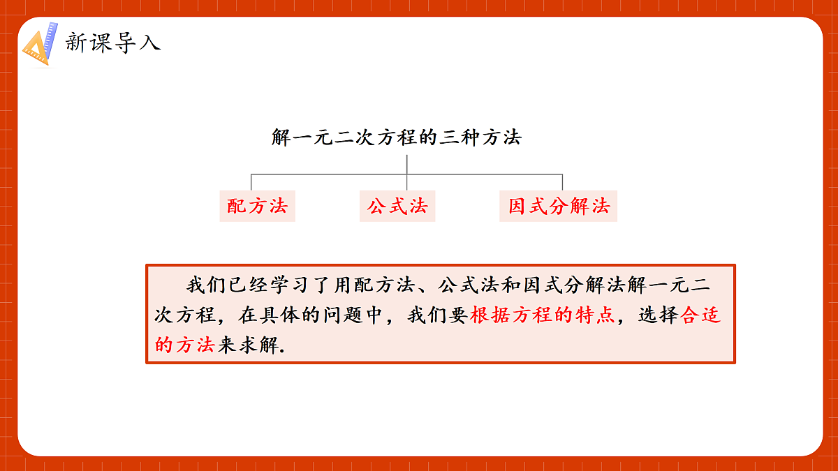 17483974第5页