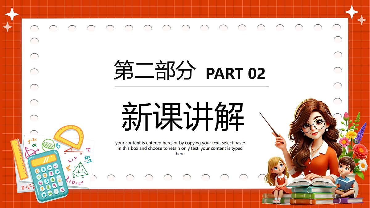17483974第6页