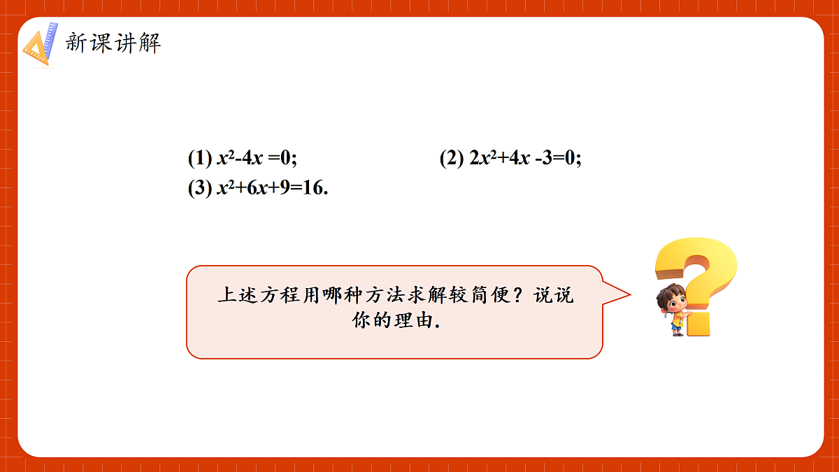17483974第7页
