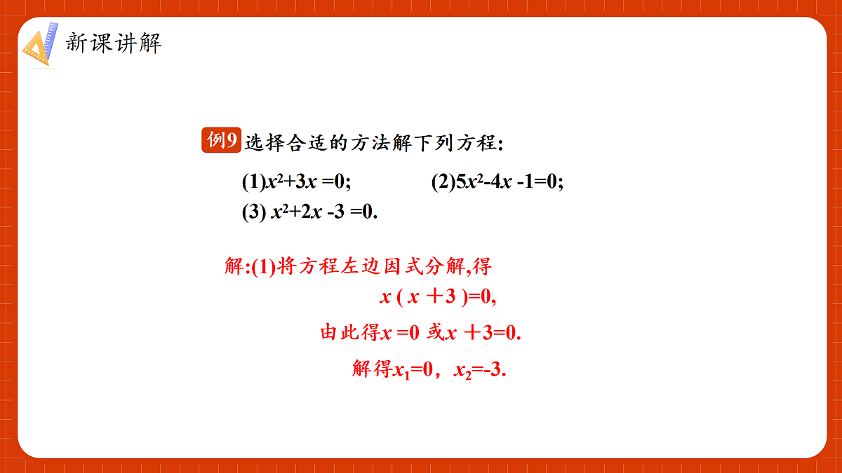 17483974第8页