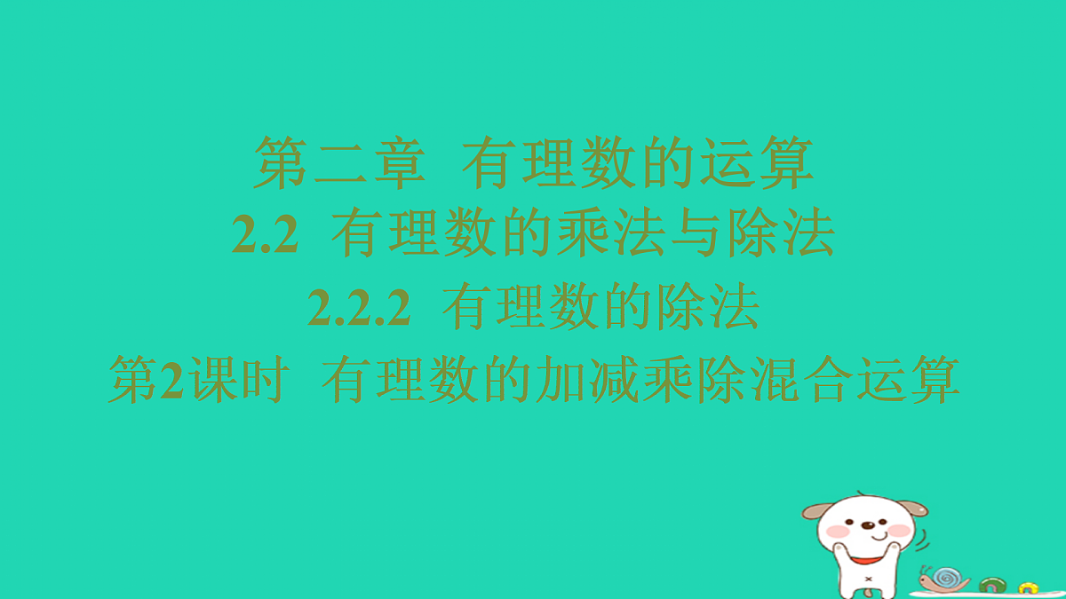 17483989第1页