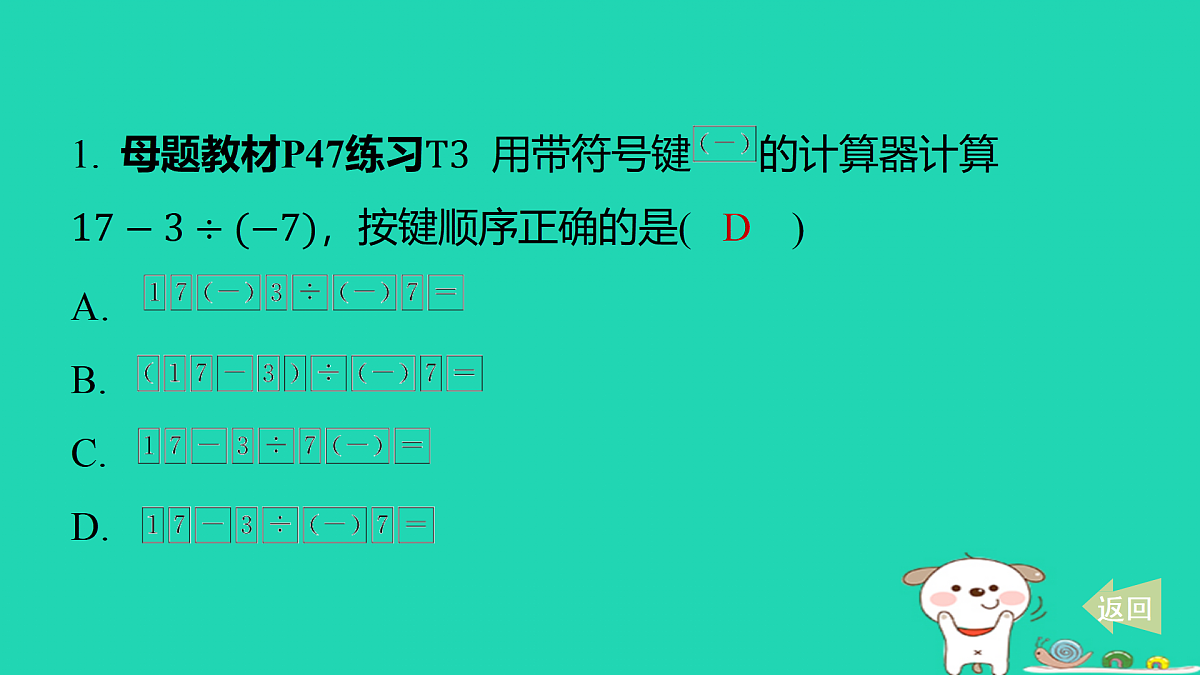 17483989第2页