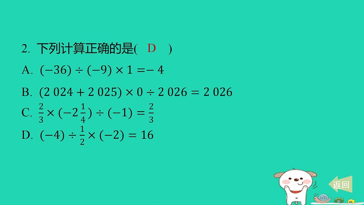 17483989第3页