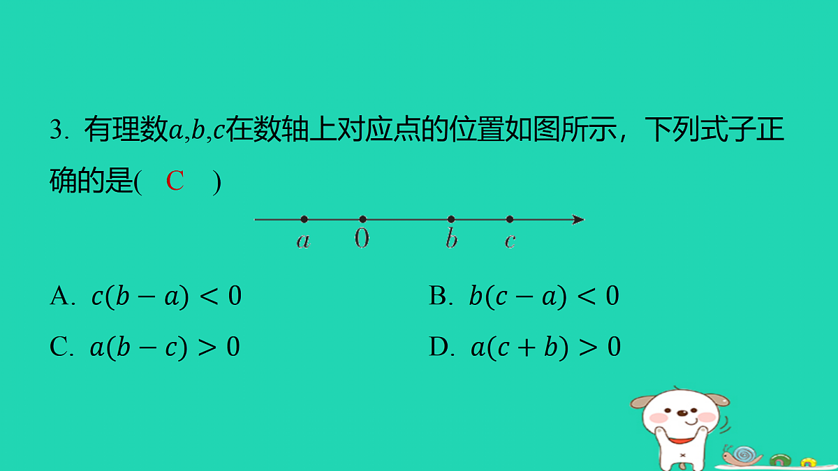 17483989第4页