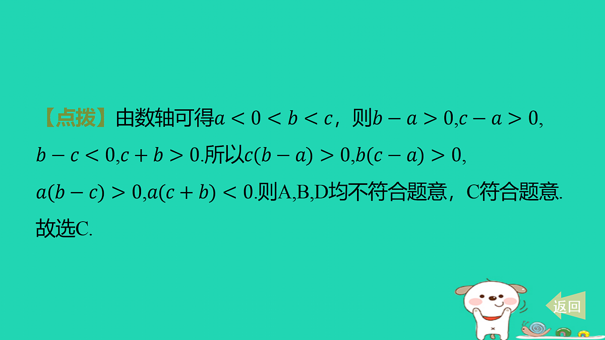 17483989第5页