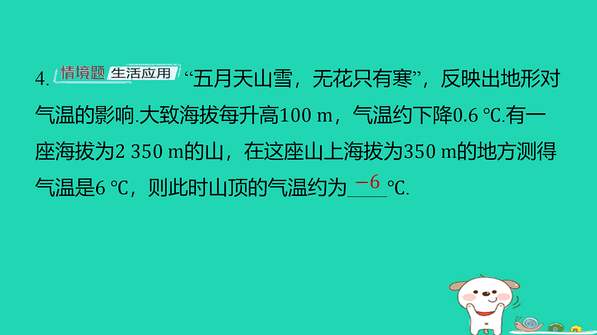 17483989第6页