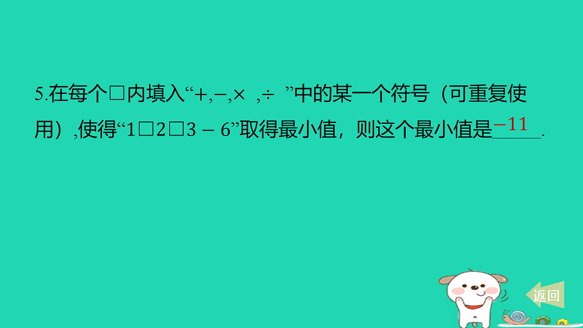 17483989第7页