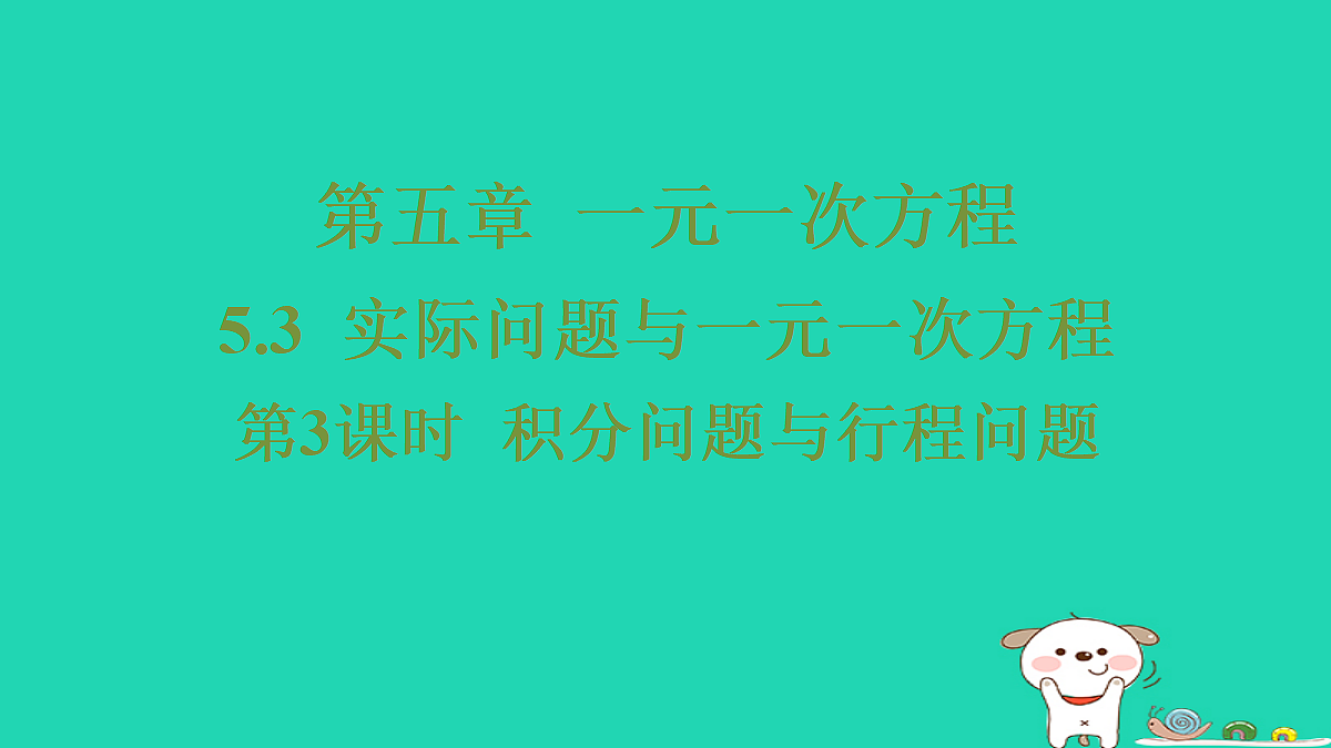 17484015第1页