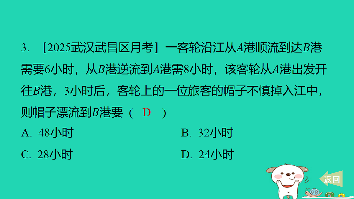 17484015第4页