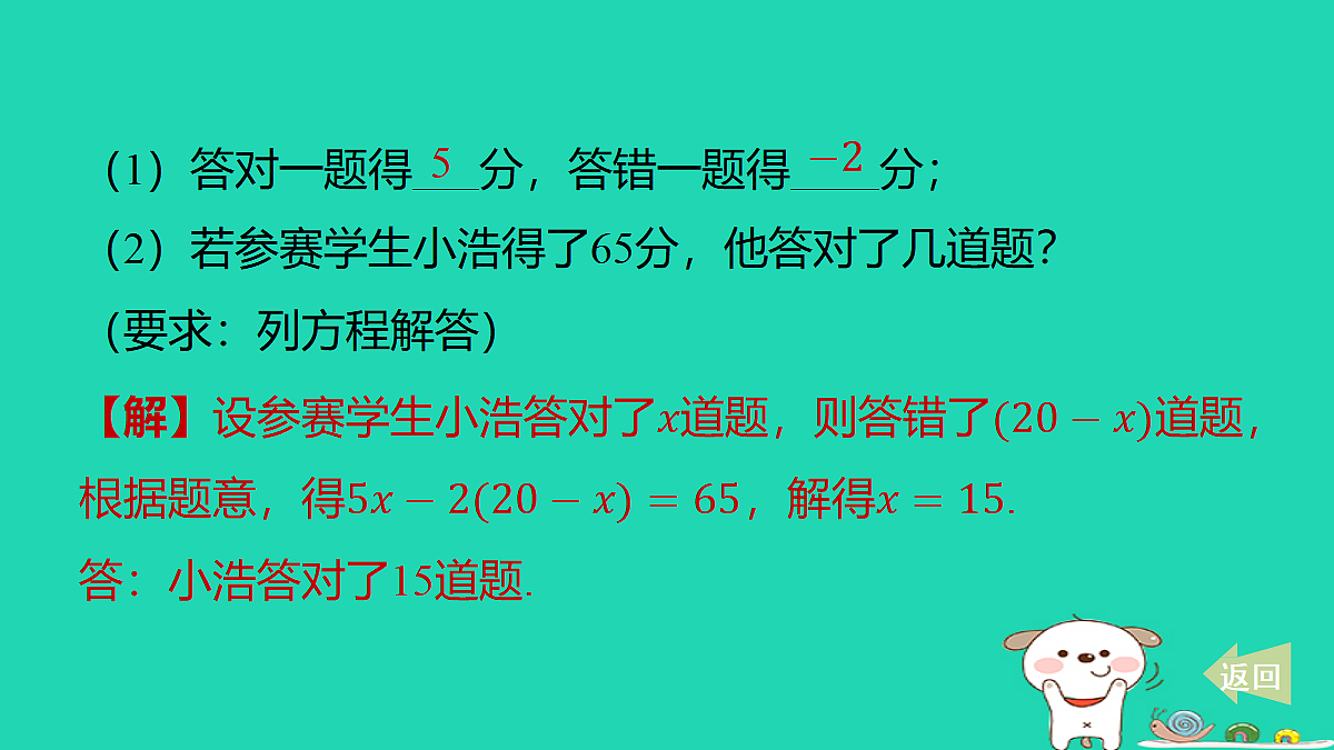 17484015第6页