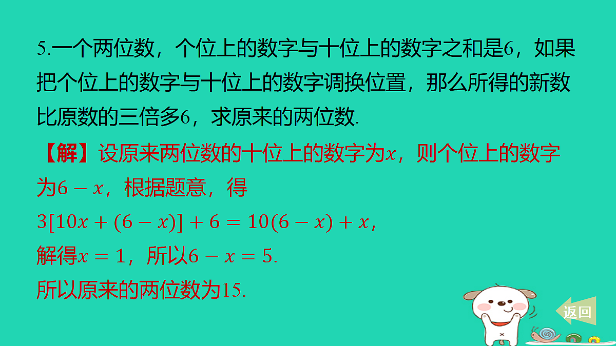 17484015第7页