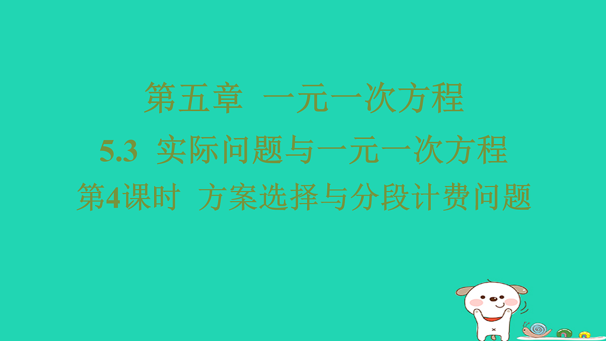 17484016第1页